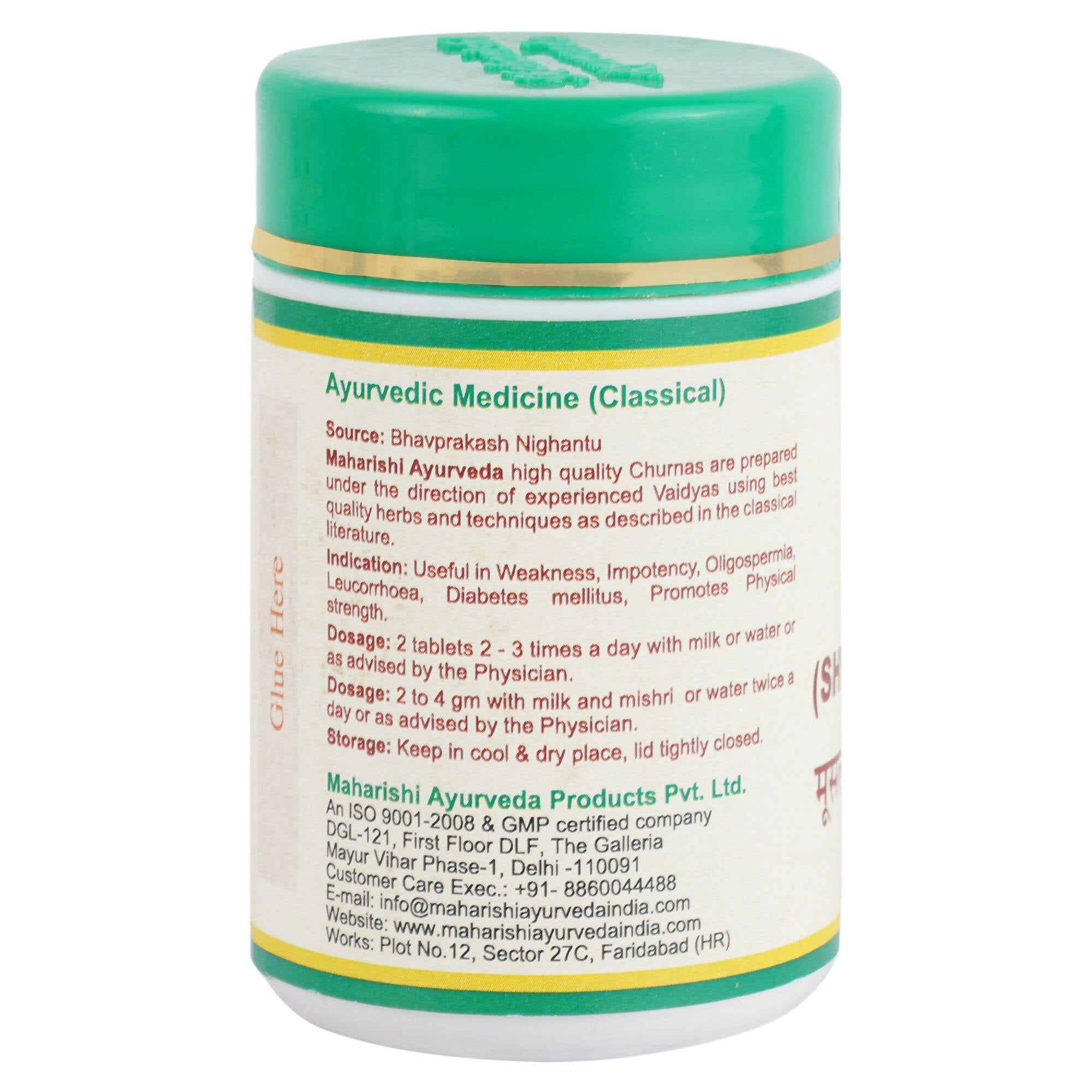 Maharishi Ayurveda Musli Shwet Churna - Distacart