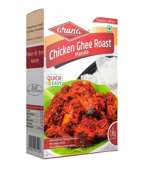 Aruna Chicken Ghee Roast Powder - Distacart