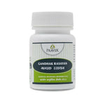 Thumbnail for Pravek Gandhak Rasayan Tablets - Distacart