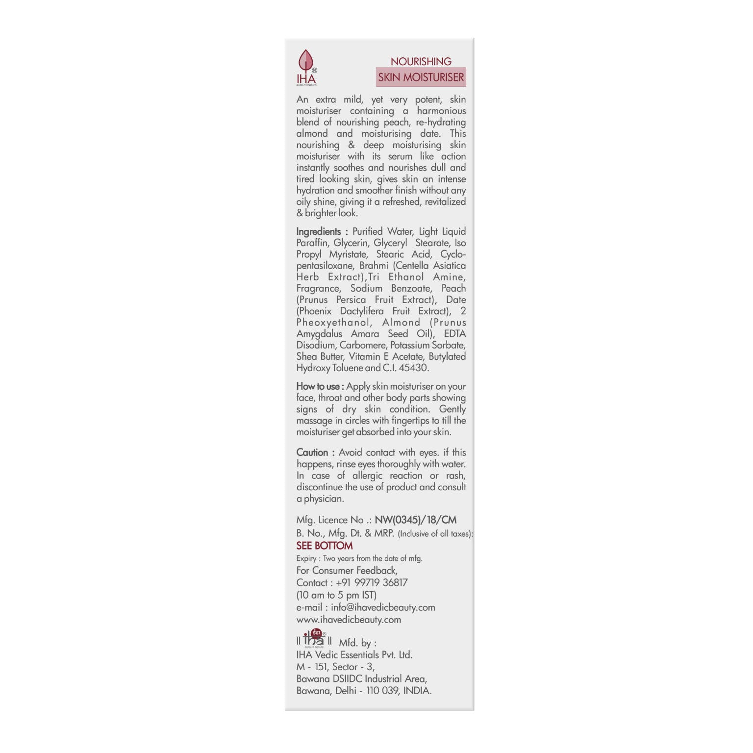 Iha Nourishing Skin Moisturizer - Distacart