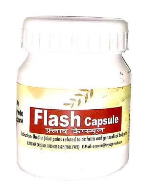 Avp Ayurveda Flash Capsules
