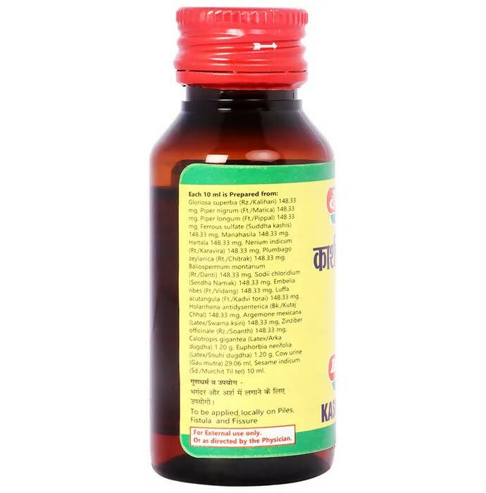Baidyanath Jhansi Kashisadi Tel - Distacart