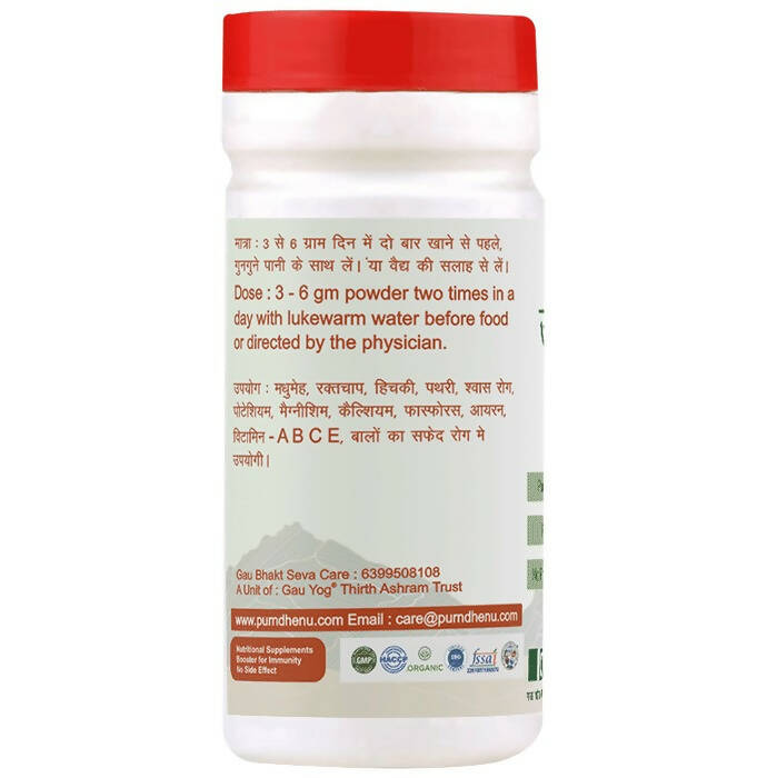 Purndhenu Urjaswita Churna - Distacart