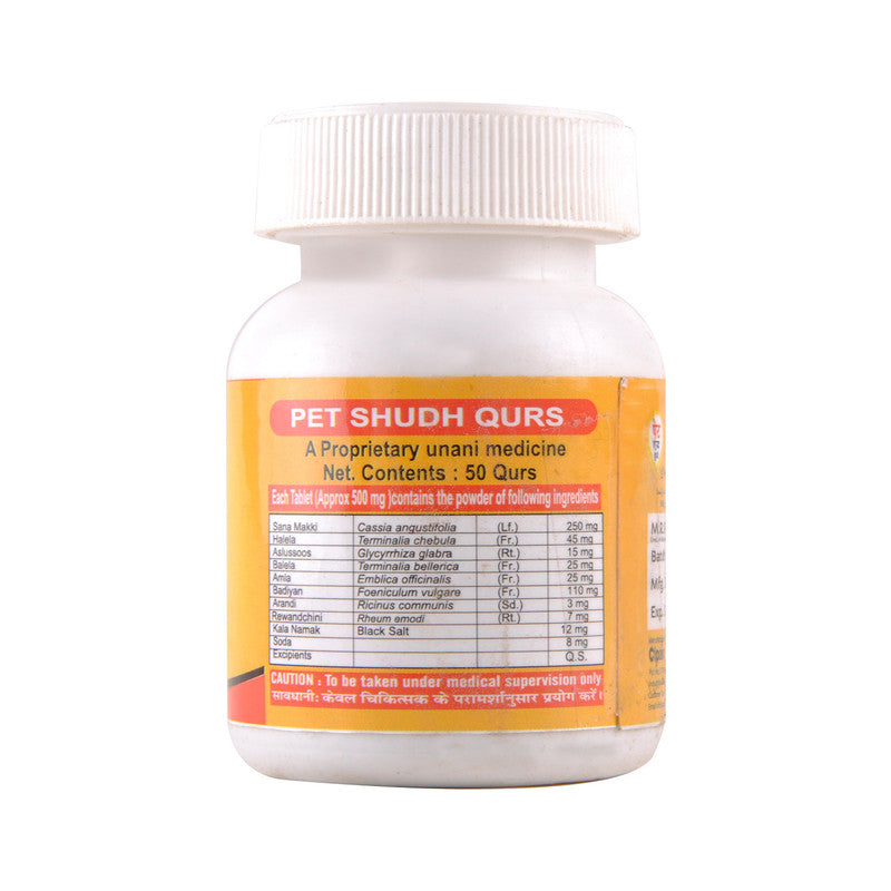 Cipzer Pet Shudh Qurs - Distacart