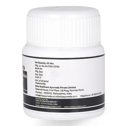 Birla Ayurveda C Gulika - Distacart