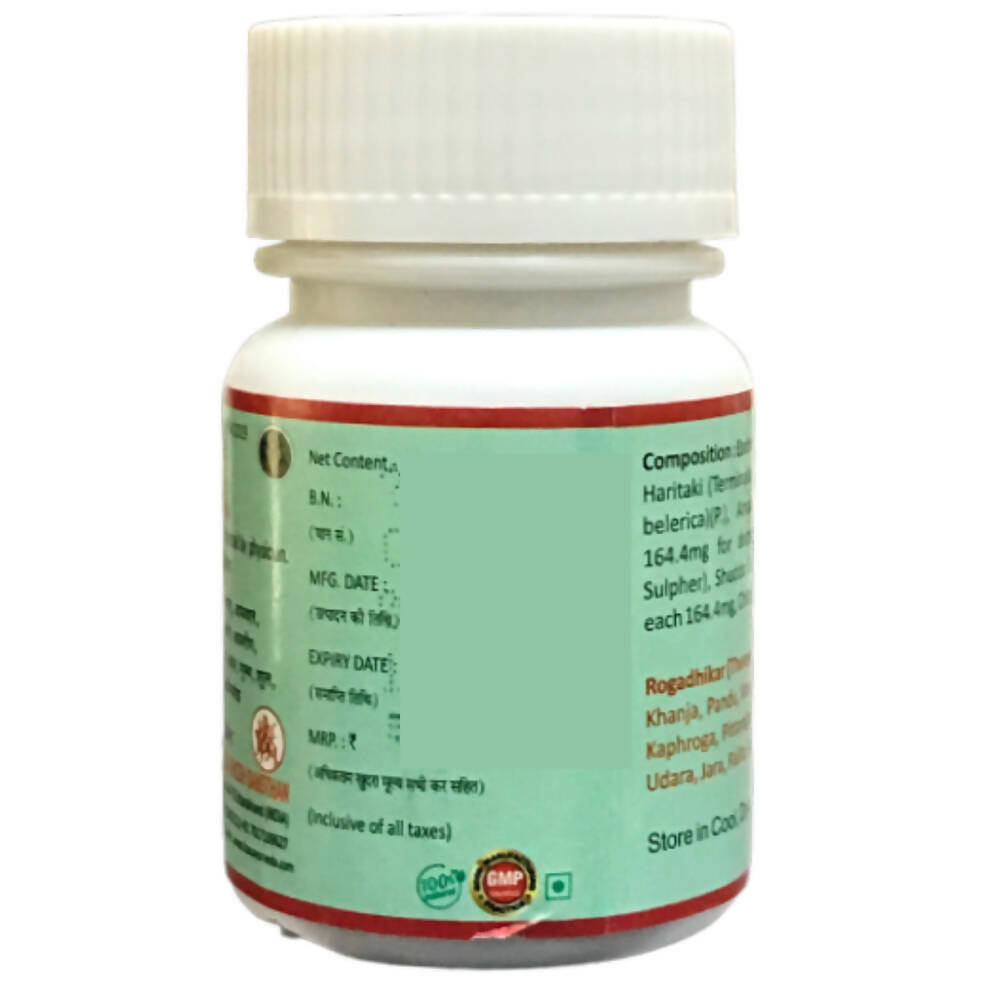 Hass Sinhanad Guggulu - Distacart