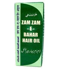 Thumbnail for Mohammedia Zam Zam-E-Bahar Hair Oil