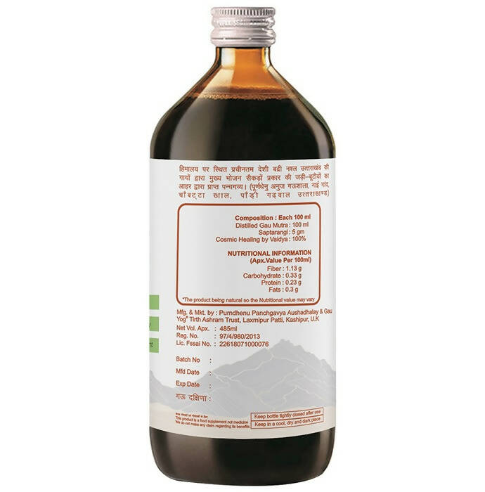 Purndhenu Saptarangi Ark - Distacart