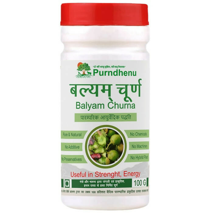 Purndhenu Balyam Churna - Distacart