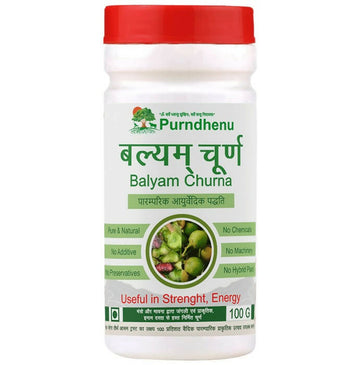 Purndhenu Balyam Churna - Distacart