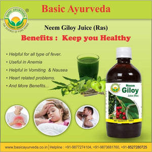 Basic Ayurveda Neem Giloy Juice (Ras) Benefits
