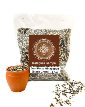 Kalagura Gampa Desi Pottu Minapappu (Black Gram)