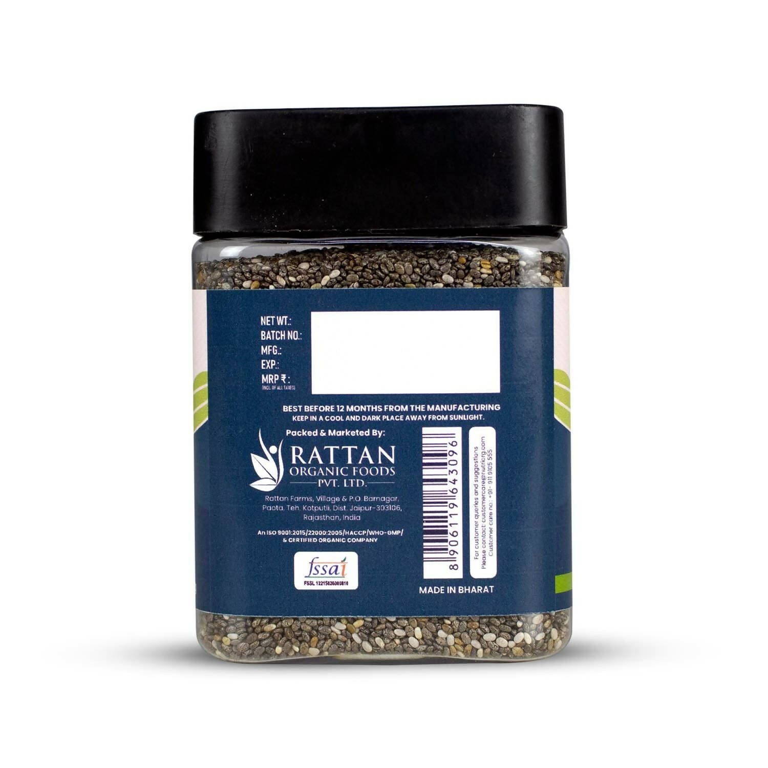 Upaveda Raw Chia Seeds - Distacart