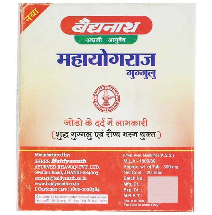 Baidyanath Jhansi Mahayograj Guggulu - Distacart