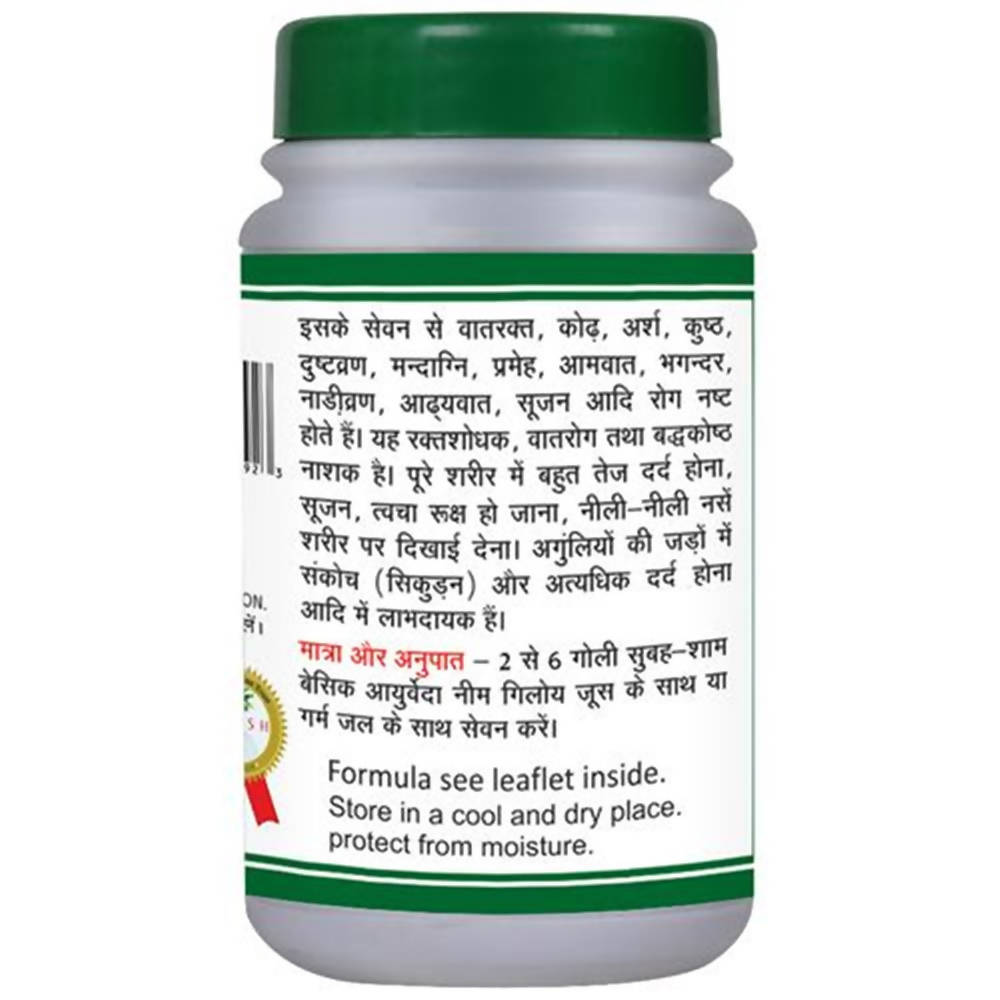 Basic Ayurveda Amrutadi Guggulu Tablets Benefits