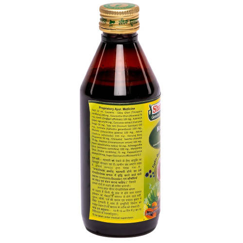 Sharmayu Ayurveda Kalpa Amrit Syrup