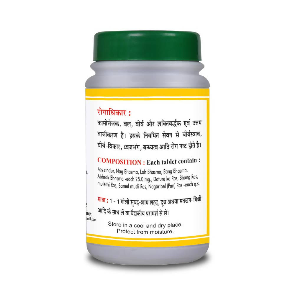 Basic Ayurveda Pushpdhanwa Ras Tablets Dosages