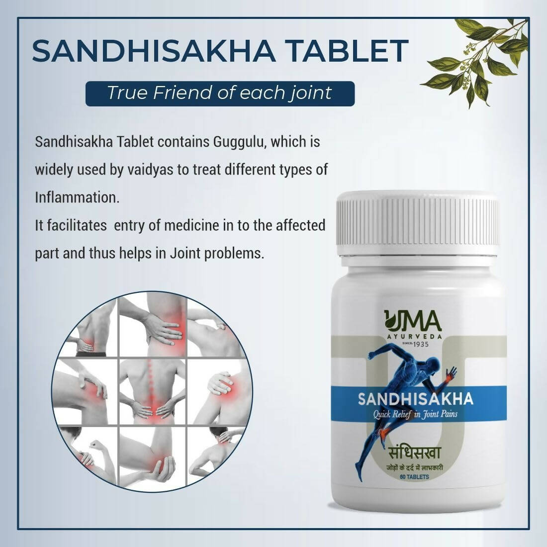 Uma Ayurveda Sandhisakha Ayurvedic Tablets - Distacart