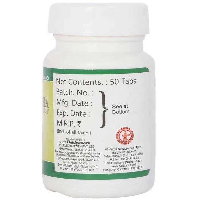 Baidyanath Jhansi Sarpagandha Tablets - Distacart