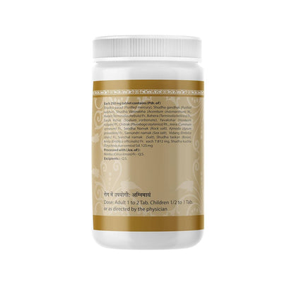 Uma Ayurveda Agnitundi Vati - Distacart