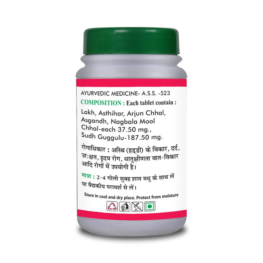 Basic Ayurveda Laxadi Guggulu Tablets Dosages