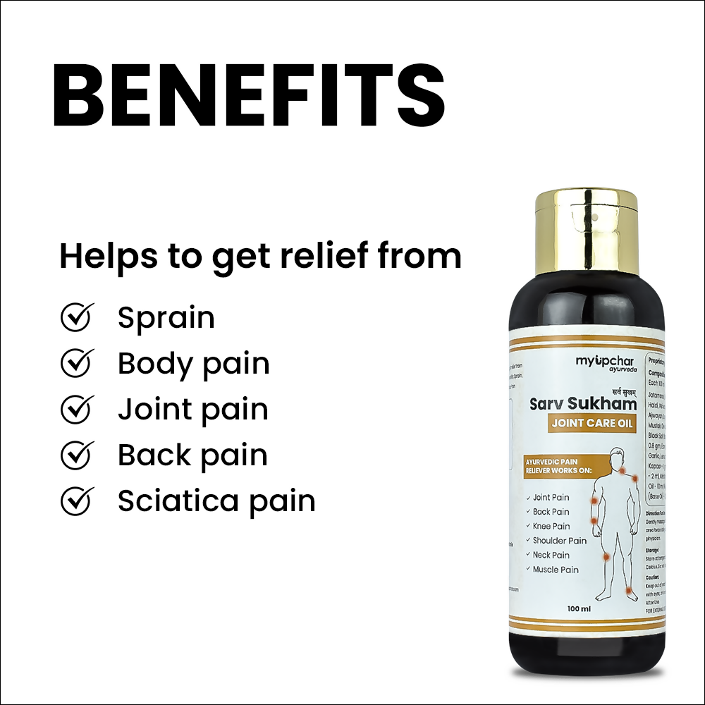 myUpchar Ayurveda Sarv Sukham Joint Care Oil - Distacart