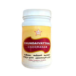 Thumbnail for Skm Ayurveda Chundaivattral Chooranam