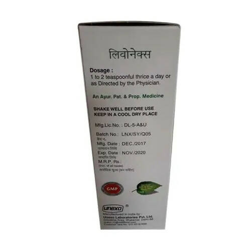 Unexo Livonex Syrup - Distacart