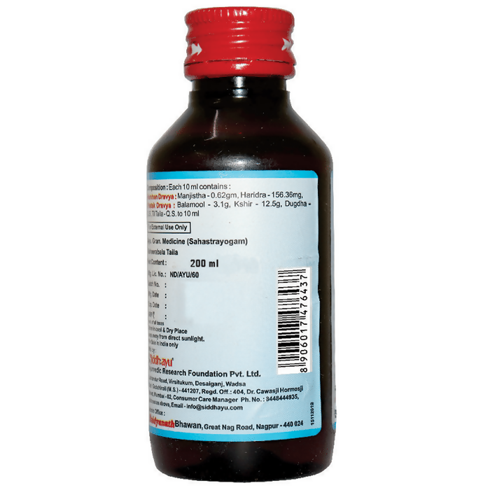 Baidyanath Nagpur Ksheerabala Taila - Distacart