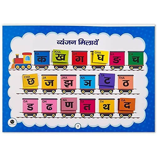 iLearnngrow Hindi Learning Kit - Activity Book for Kids to Learn Hindi Language with 15 Interactive Worksheets for Age 4 - 6 years - Distacart