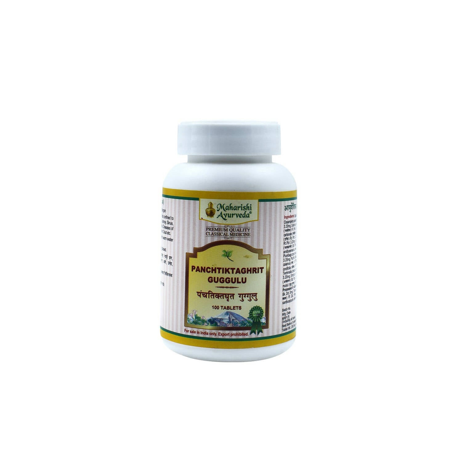 Maharishi Ayurveda Panchtiktaghrit Guggulu Tablets - Distacart