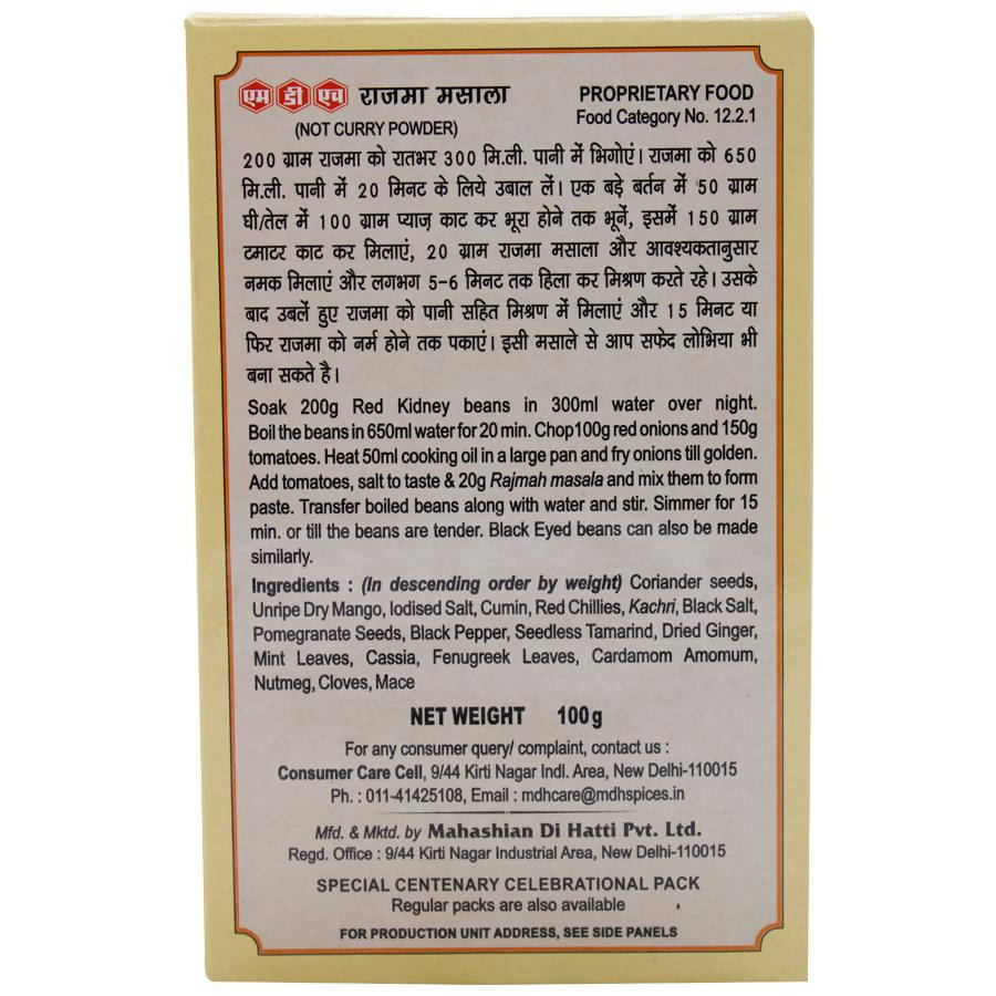 MDH Rajmah Masala Powder
