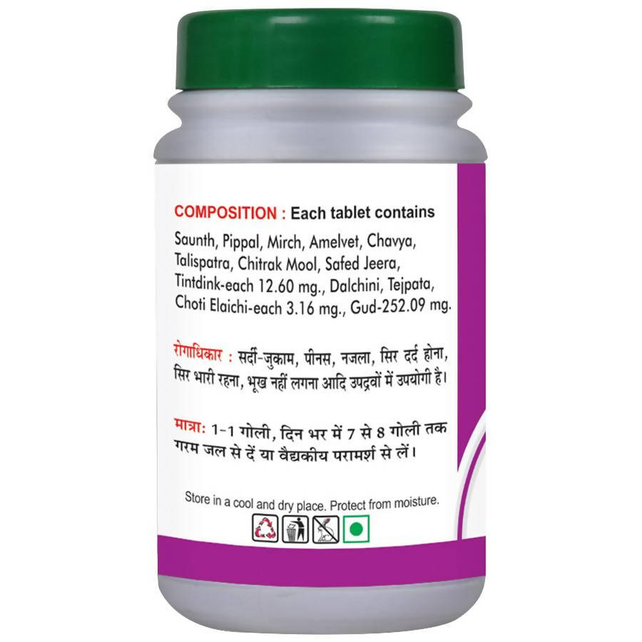 Basic Ayurveda Vyosadi Bati Dosages