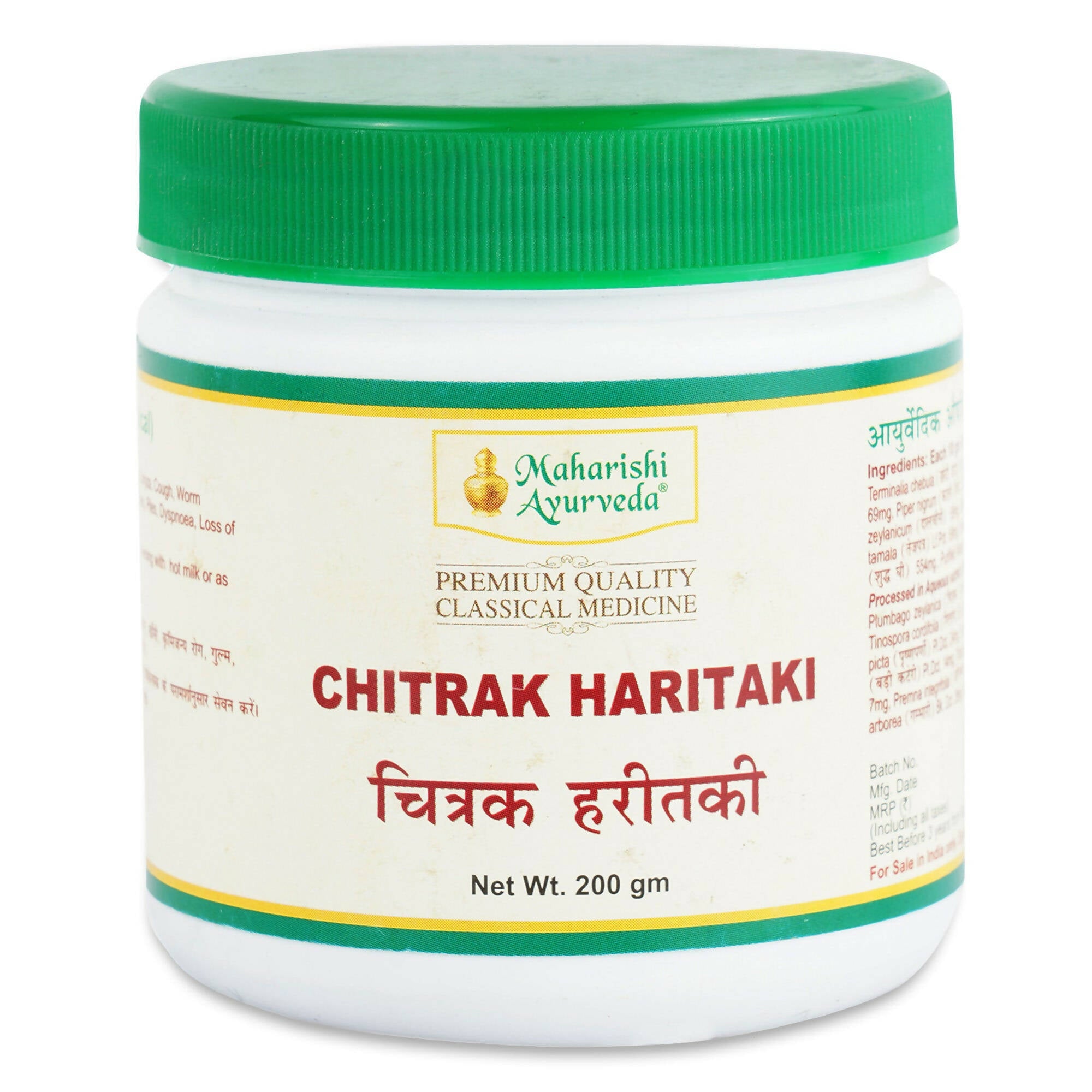 Maharishi Ayurveda Chitrak Haritaki - Distacart