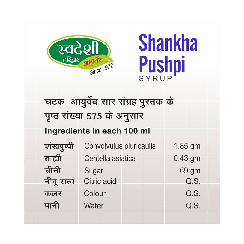 Swadeshi Shankha Pushpi Syrup