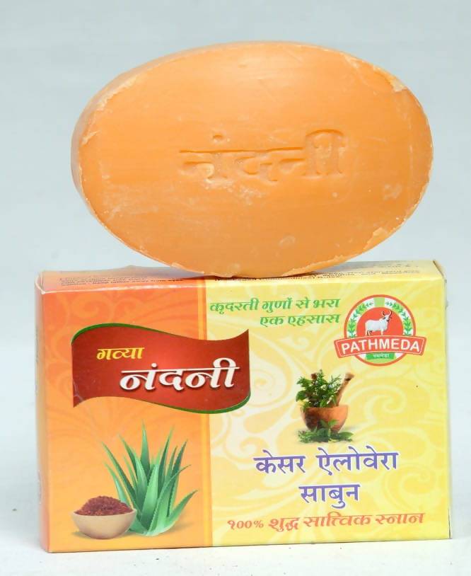 Pathmeda Gavya Nandini Soap - Distacart