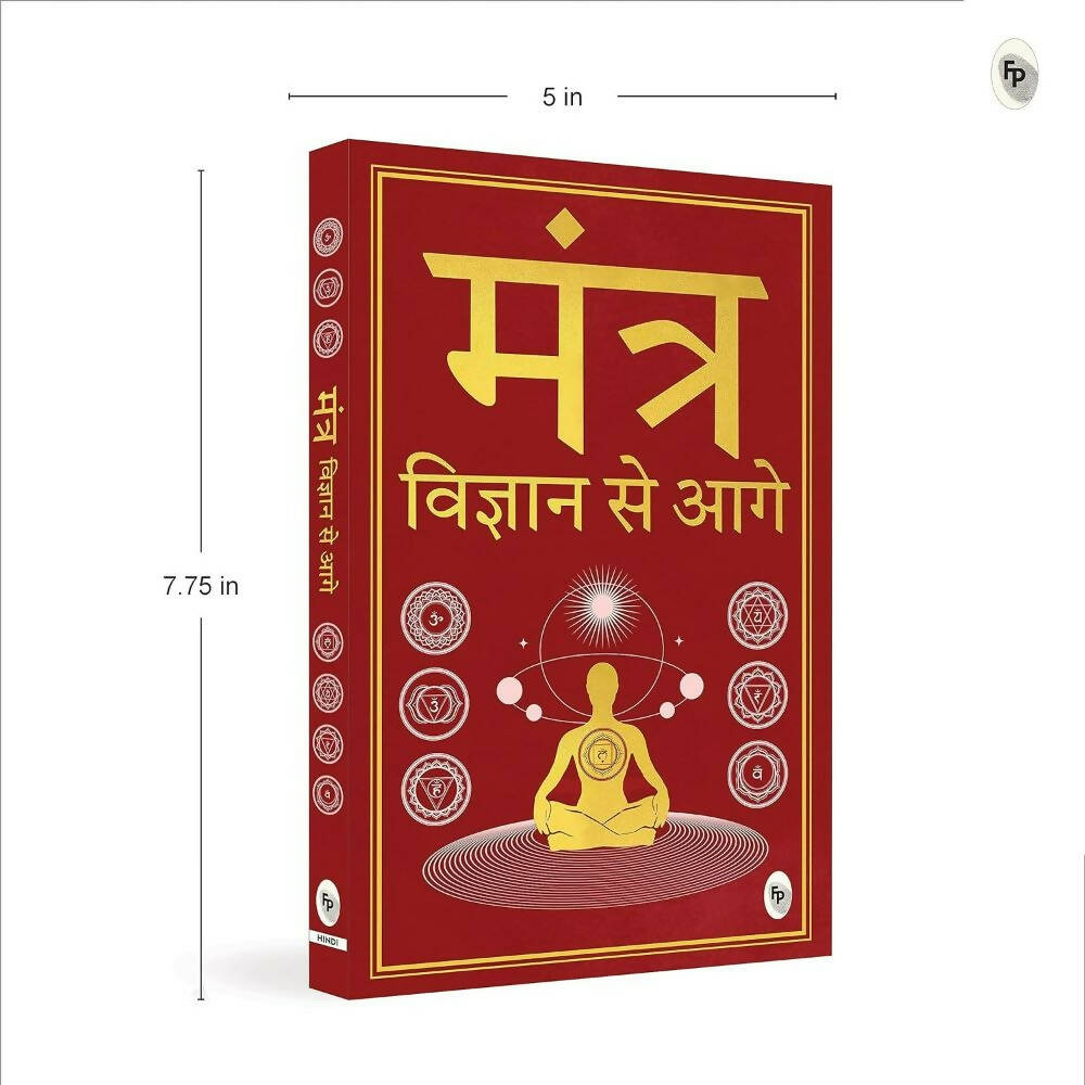 Vigyan se Aage By Yogiraj Rameshji Maharaj - Distacart