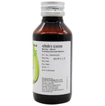 Thumbnail for Charak Pharma Kofol SF Syrup