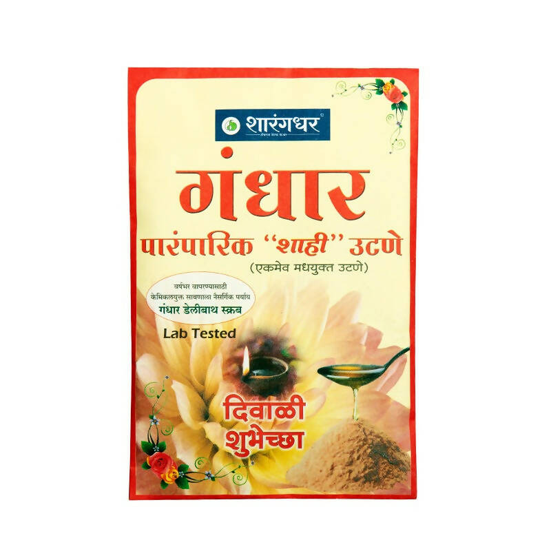 Sharangdhar Gandhar Utane - Distacart