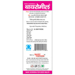 Thumbnail for Basic Ayurveda Thyro Meal Dosages