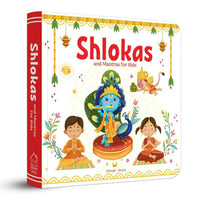 Thumbnail for Shlokas And Mantras For Kids – English - Distacart