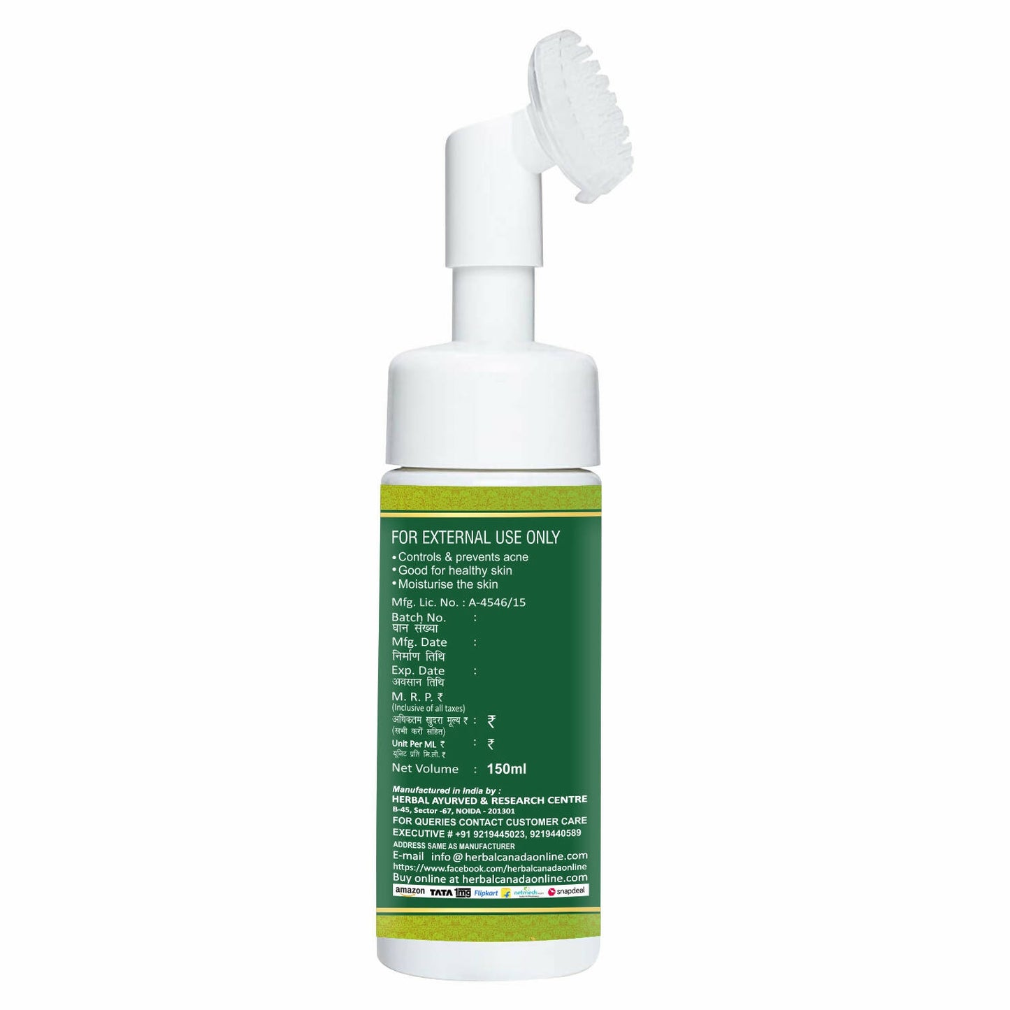 Herbal Canada Neem Aloe Vera Foaming Face Wash - Distacart
