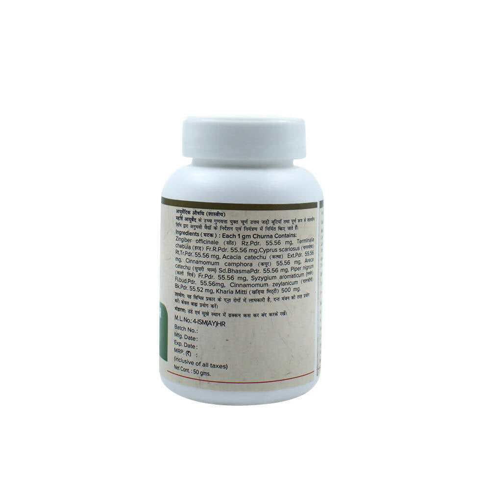 Maharishi Ayurveda Dasan Sanskar Churna - Distacart