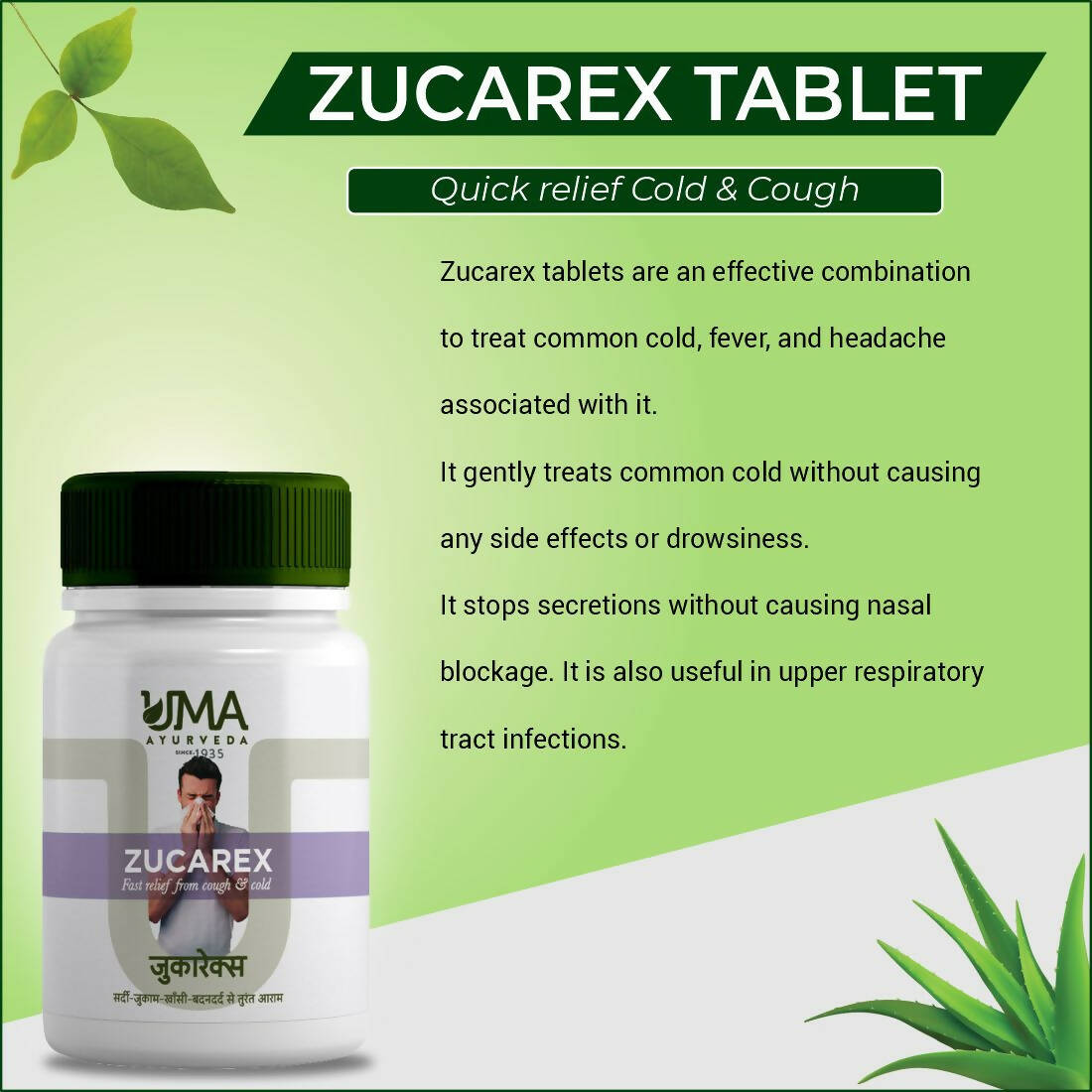 Uma Ayurveda Zucarex Tablets - Distacart