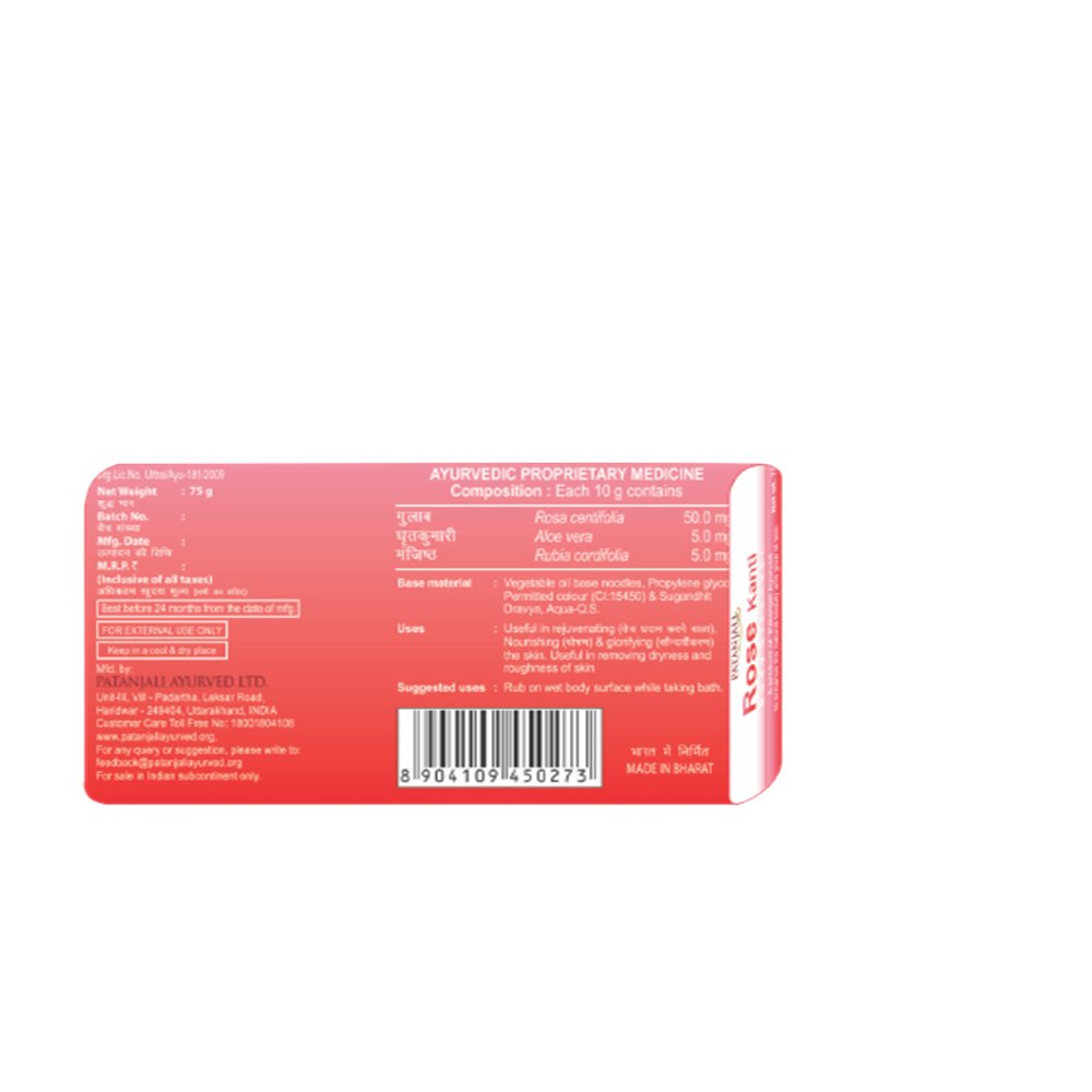 Patanjali Rose Kanti Body Cleanser Soap - Distacart