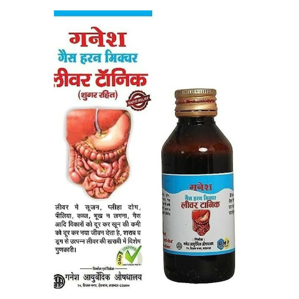 Ganesh Ayurvedic Aushdhalaya Sugar Free Liver Tonic - Distacart
