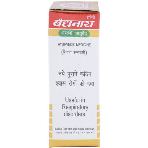 Baidyanath Swas Chintamani Ras (VR.) With Gold Tablets