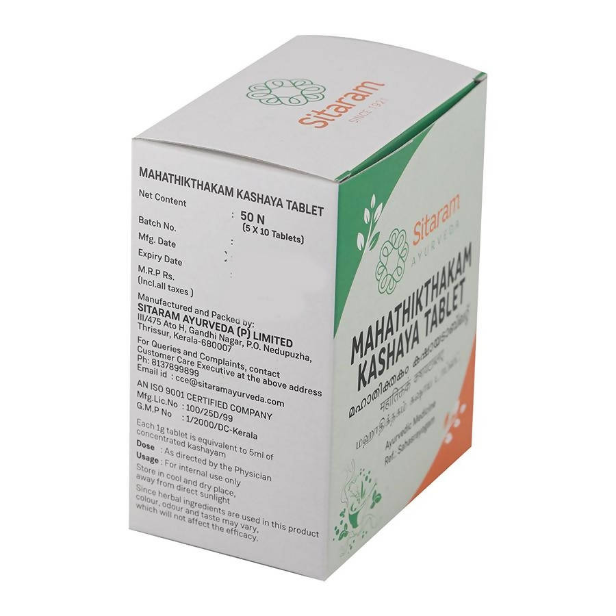Sitaram Ayurveda Mahathikthakam Kashaya Tablet