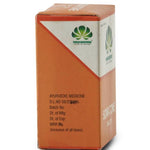 Thumbnail for Pankajakasthuri Somatone Tablets - Distacart
