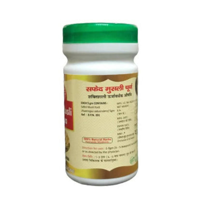 Hass Safed Musli Churna - Distacart